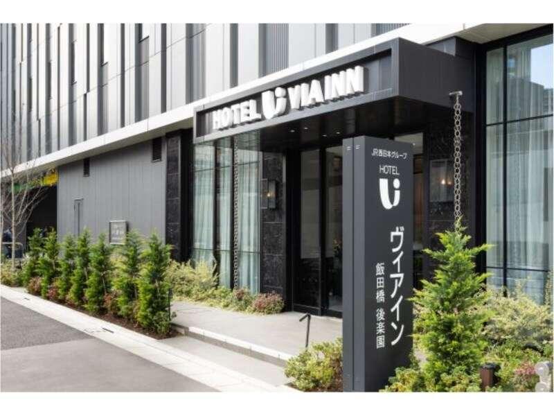 Via Inn Iidabashi Korakuen Tóquio Exterior foto
